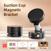 🎁 Vacuum Suction Magnetic Phone Stand 🎁 Vacuum Suction Magnetic Phone Stand